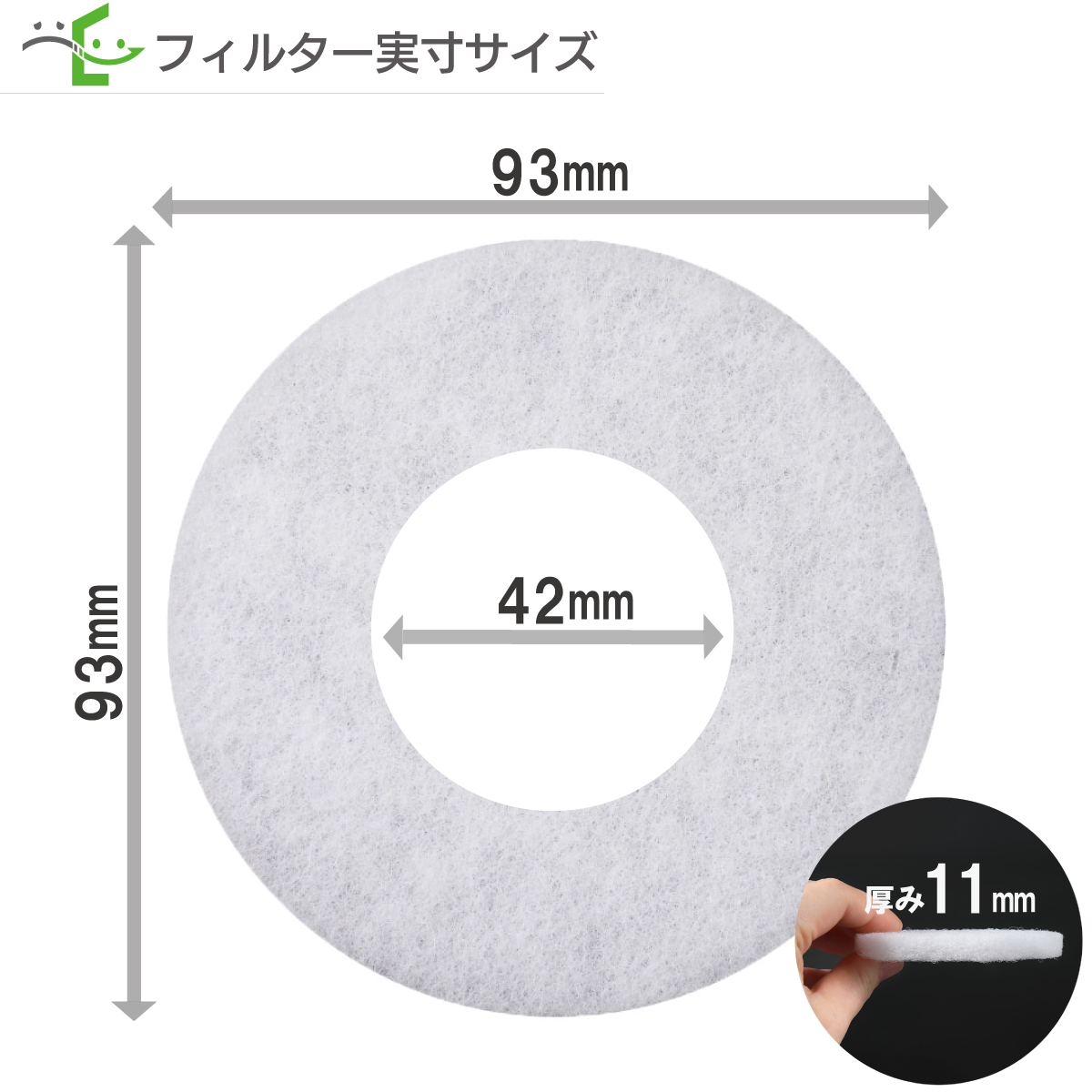 φ93 内径φ42 ナスタ(キョーワナスタ) KS-V2RFKS / KS-V2RFK / KS-V2R 対応品