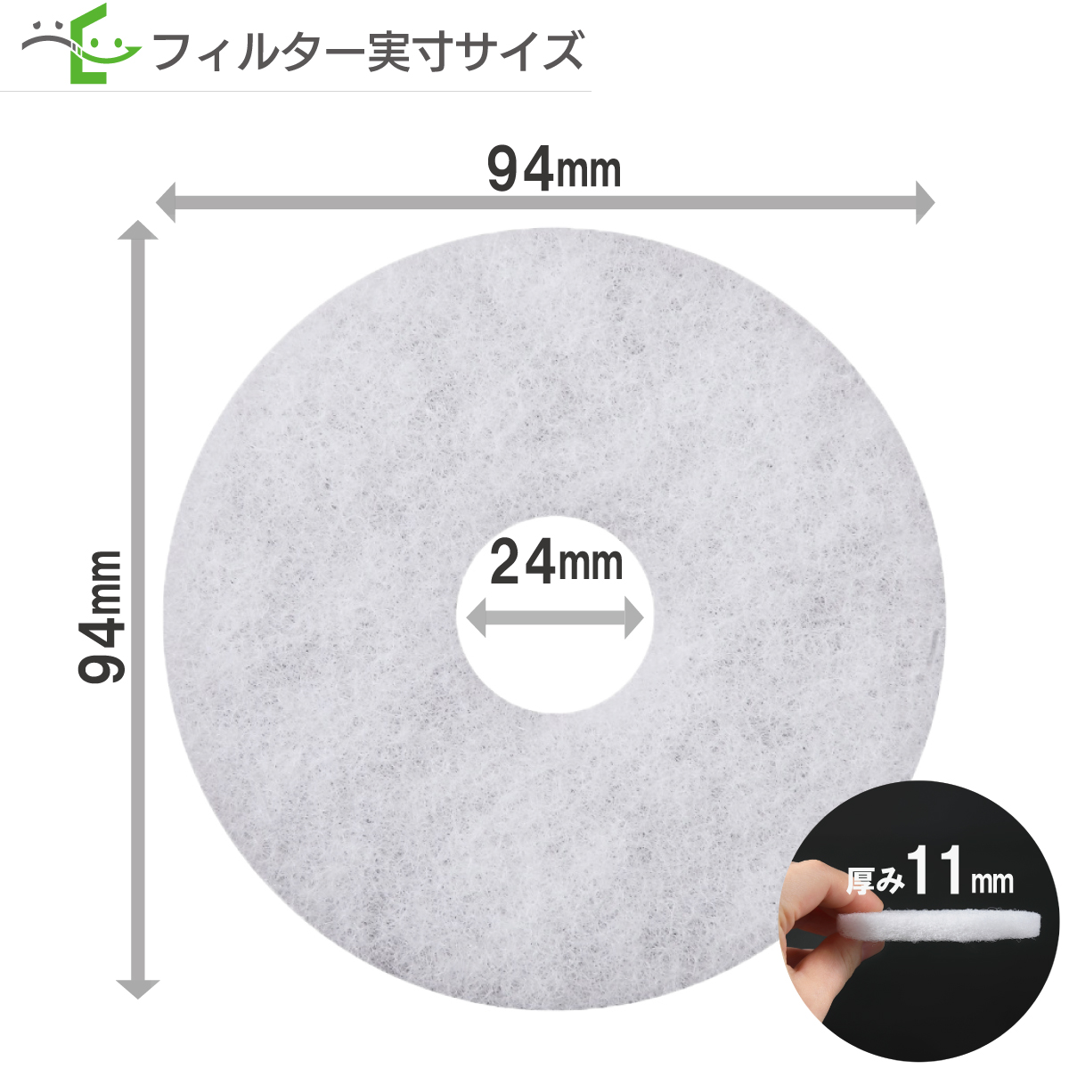 φ94 内径φ24  パナソニック ベンテック  VB-GX100P / VB-GX100PF 対応品