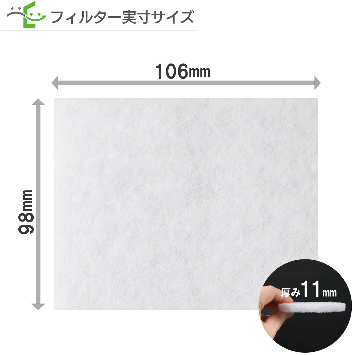 98×106  バクマ工業  PQF-100 / KPQ-08FD / KPQ-08KFD / KPQ-08FD-PM  三菱 Jファンロスナイ  VL-08JPSA / VL-08JS / VL-06JV3 / VL-10JV3  / VL-12JV3 他 対応品