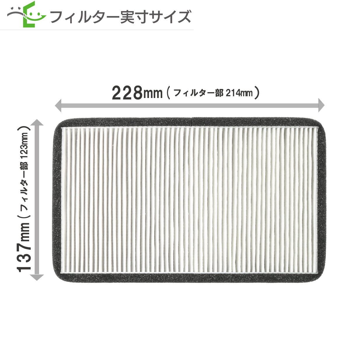 【花粉 PM2.5 対応高性能】 MAX(マックス)  VO105 / JG90204 / ERS-8000DC / ERS-8100DC / ES-8300 / ES-8300DC / ES-1200 シリーズ 対応品