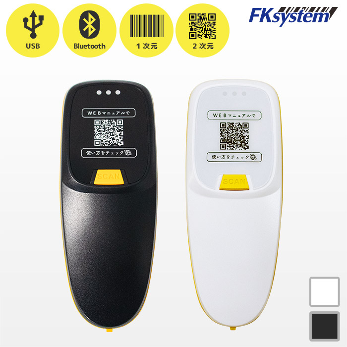 BP-300C ﾊﾞｰｺｰﾄﾞｽｷｬﾅ