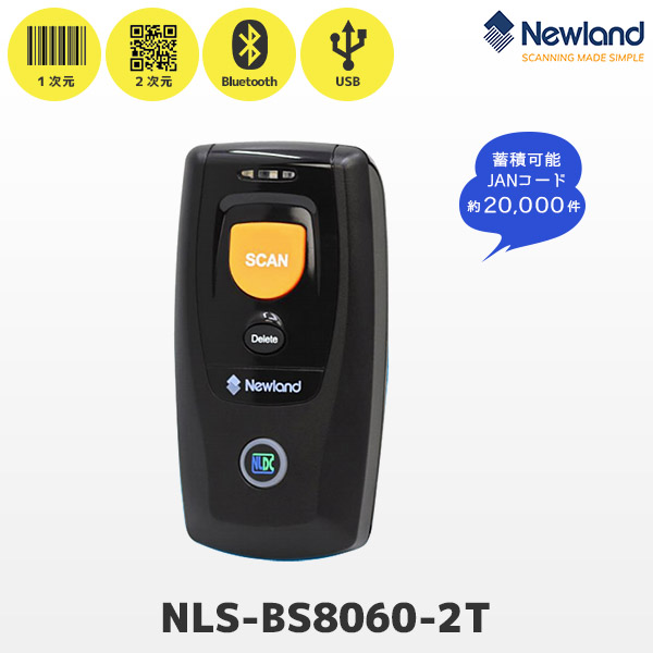 NLS-BS8060-2T ﾊﾞｰｺｰﾄﾞｽｷｬﾅ