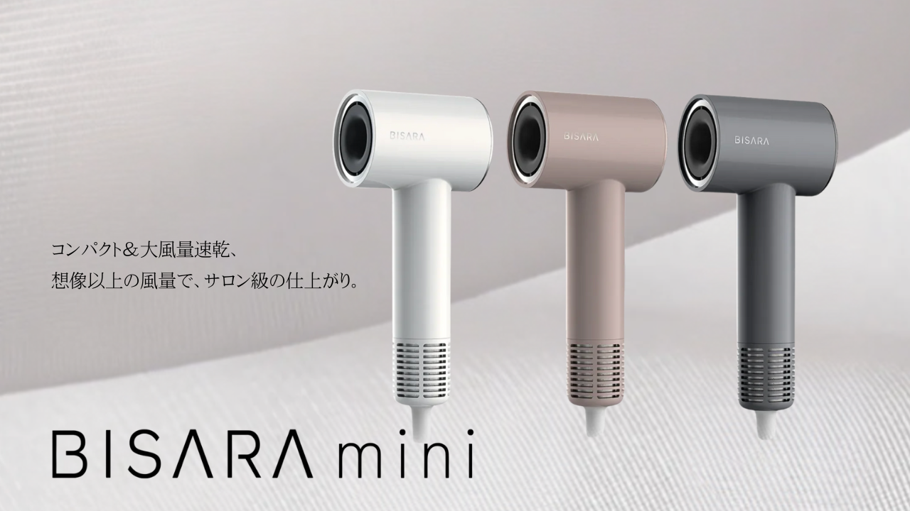 BISARAドライヤーmini