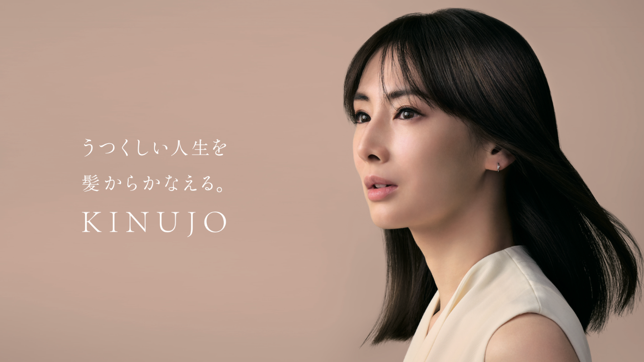 KINUJO お取り扱いスタート！