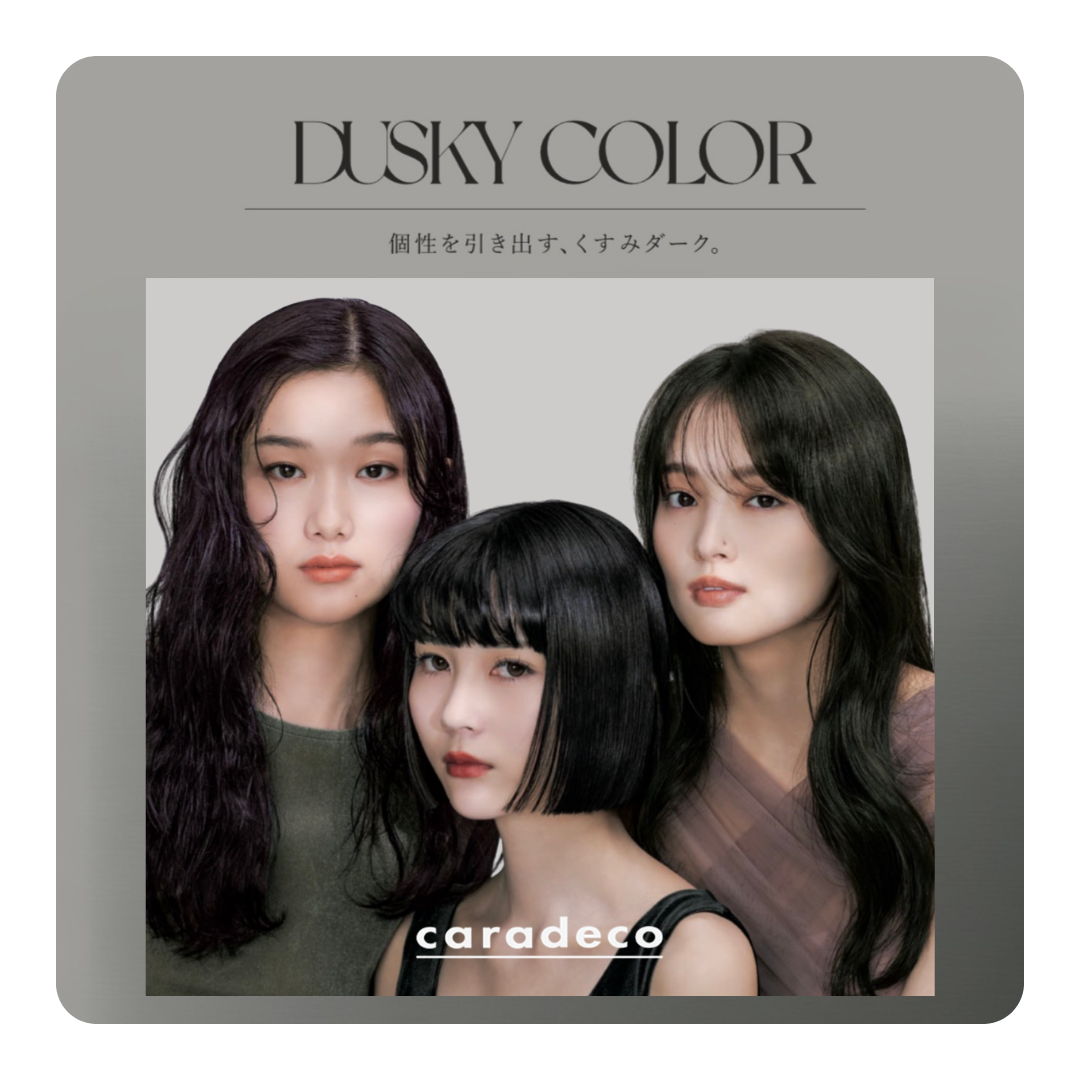 キャラデコ新色！個性を引き出す、「ダスキーカラー」