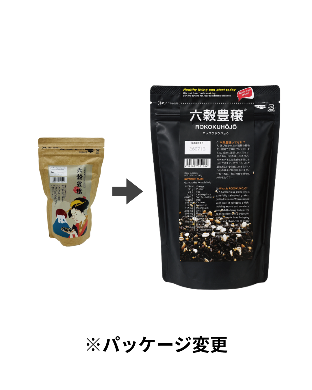 六穀豊穣300ｇ