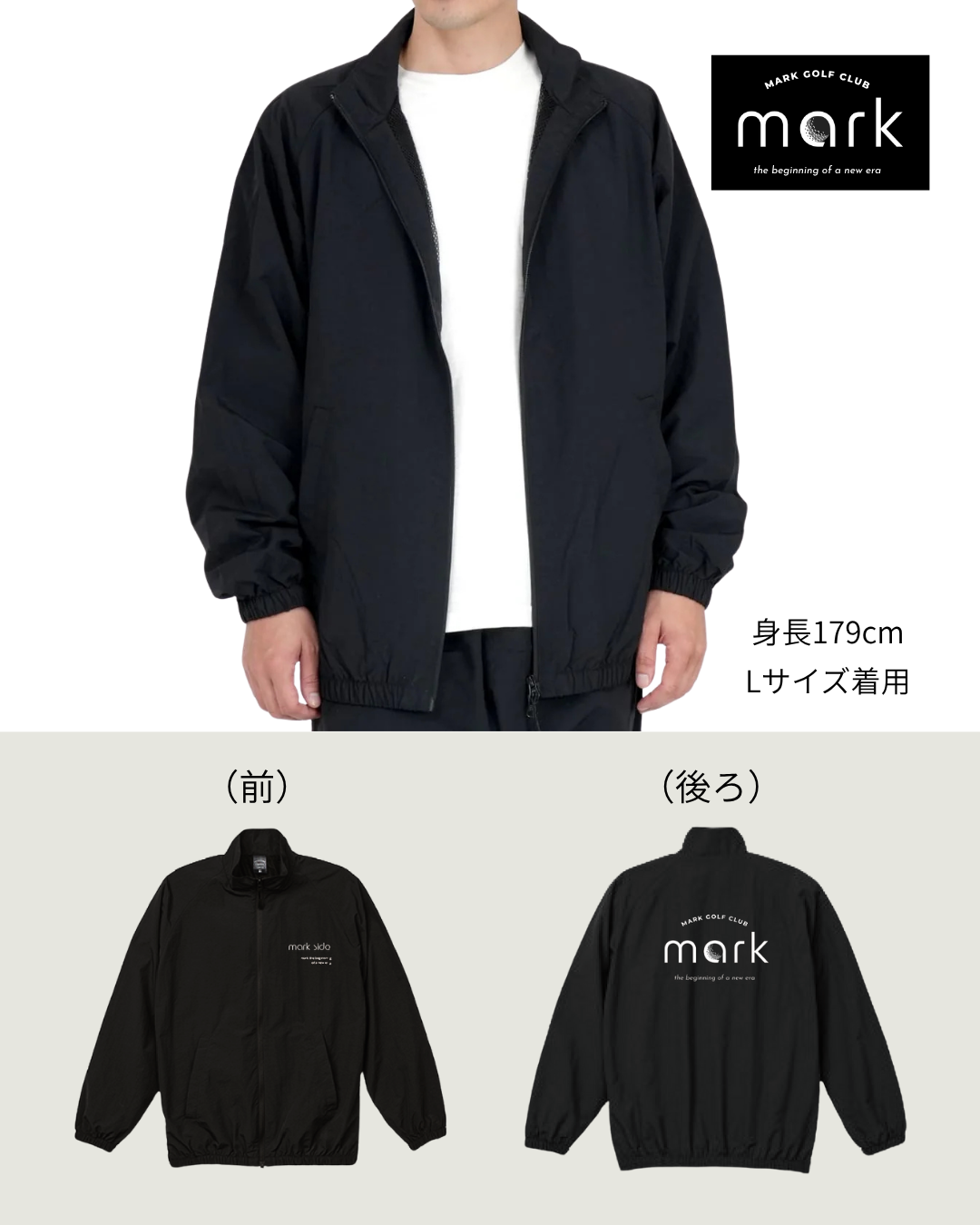 【mark golf】ナイロンジャケット