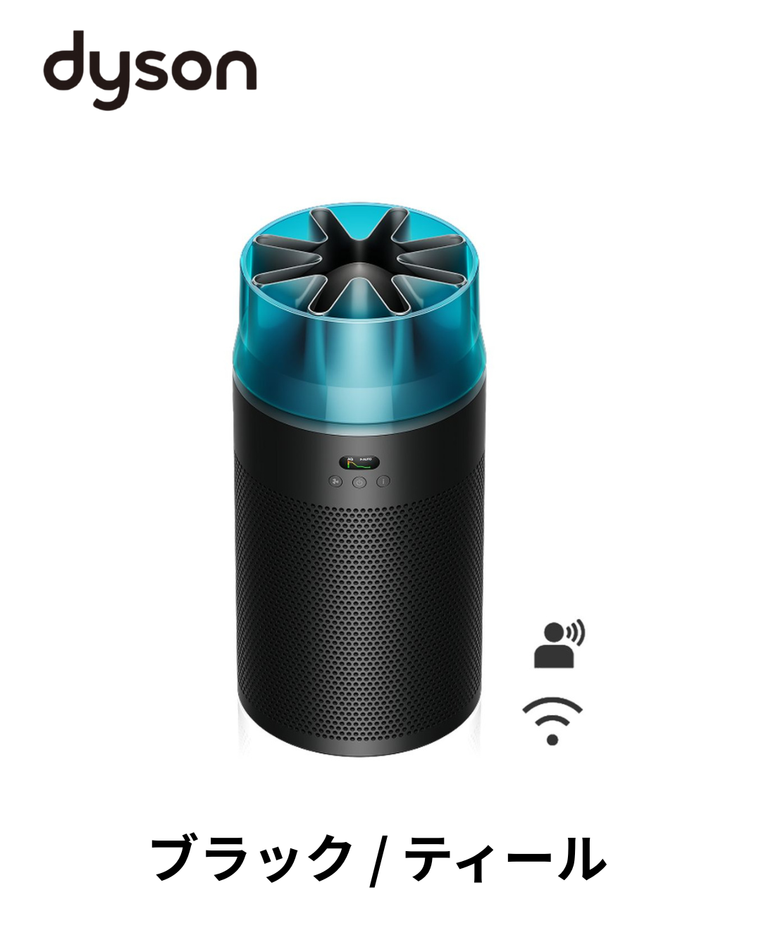 Dyson HushJet™ shizuka 空気清浄機