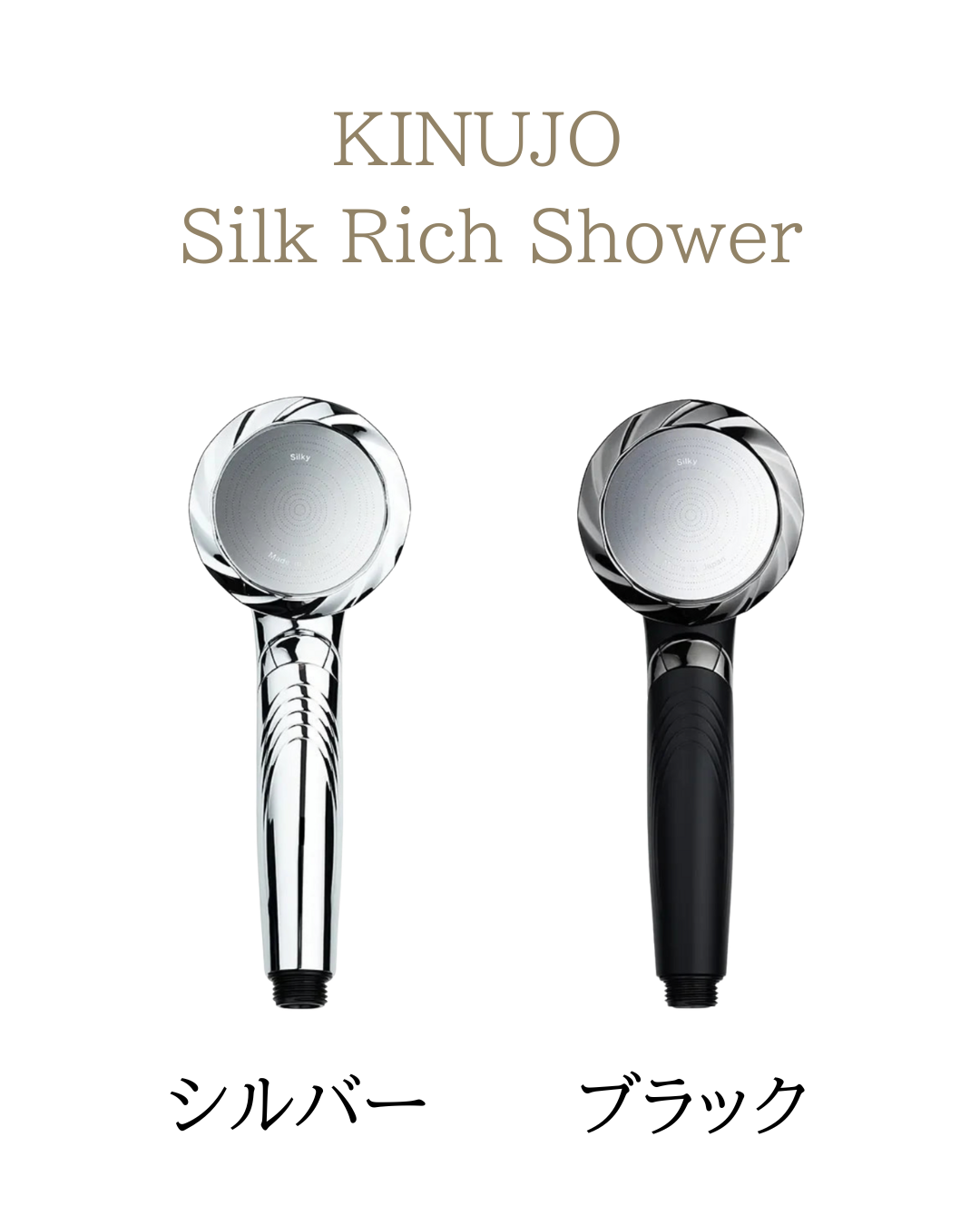 KINUJO Silk Rich Shower