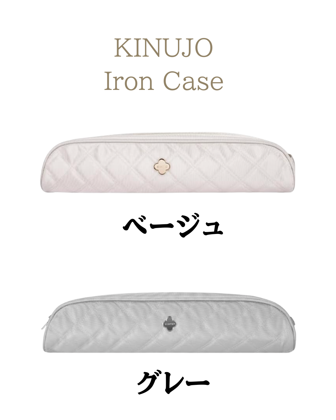KINUJO IRON CASE