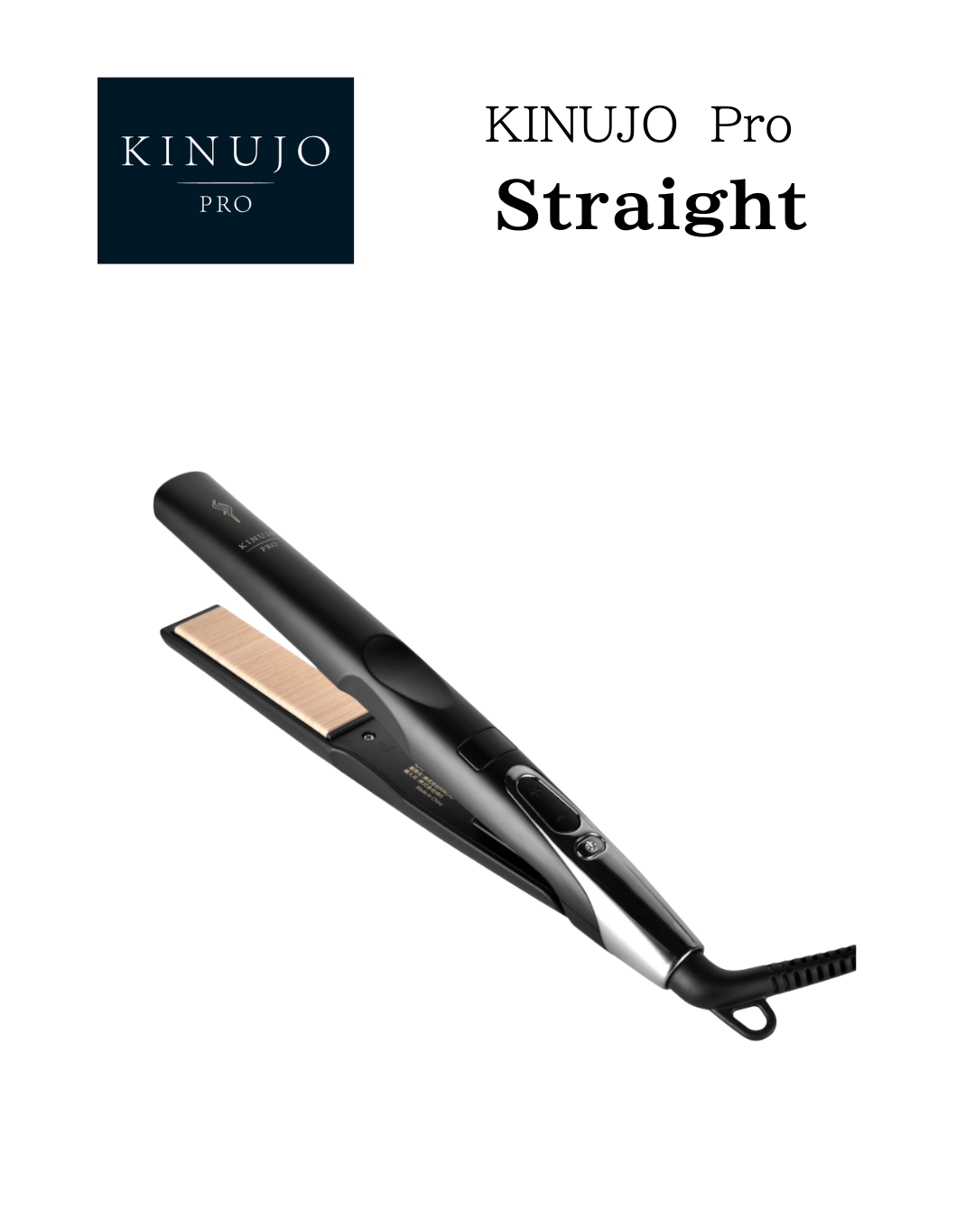 KINUJO Pro Straight
