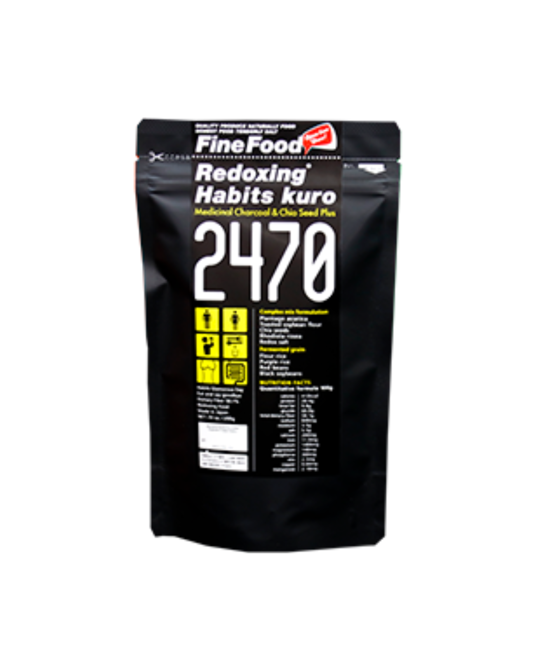 2470クロハビッツ200g(黒)【価格改定】