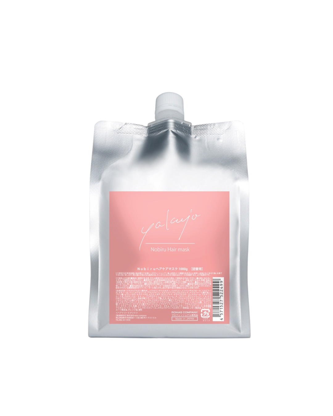 【キャンペーン価格1月31日まで】ヤクジョnobiruヘアマスク詰替1000g