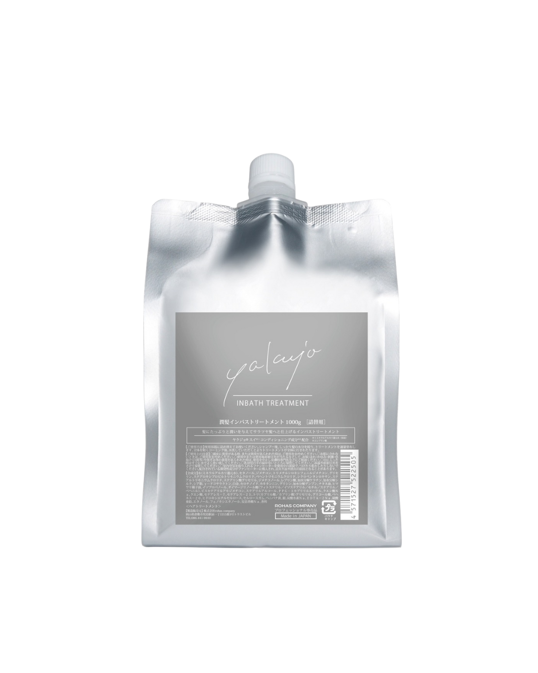 【キャンペーン価格1月31日まで】ヤクジョインバストリートメント詰替1000g