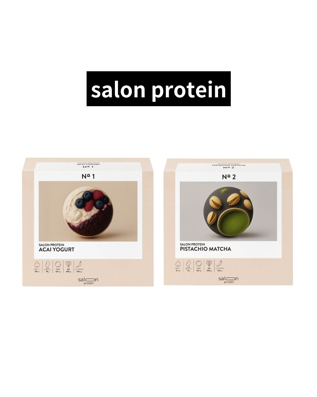 ナッシュ　サロンプロテイン(20g×15包)（4/1発売）