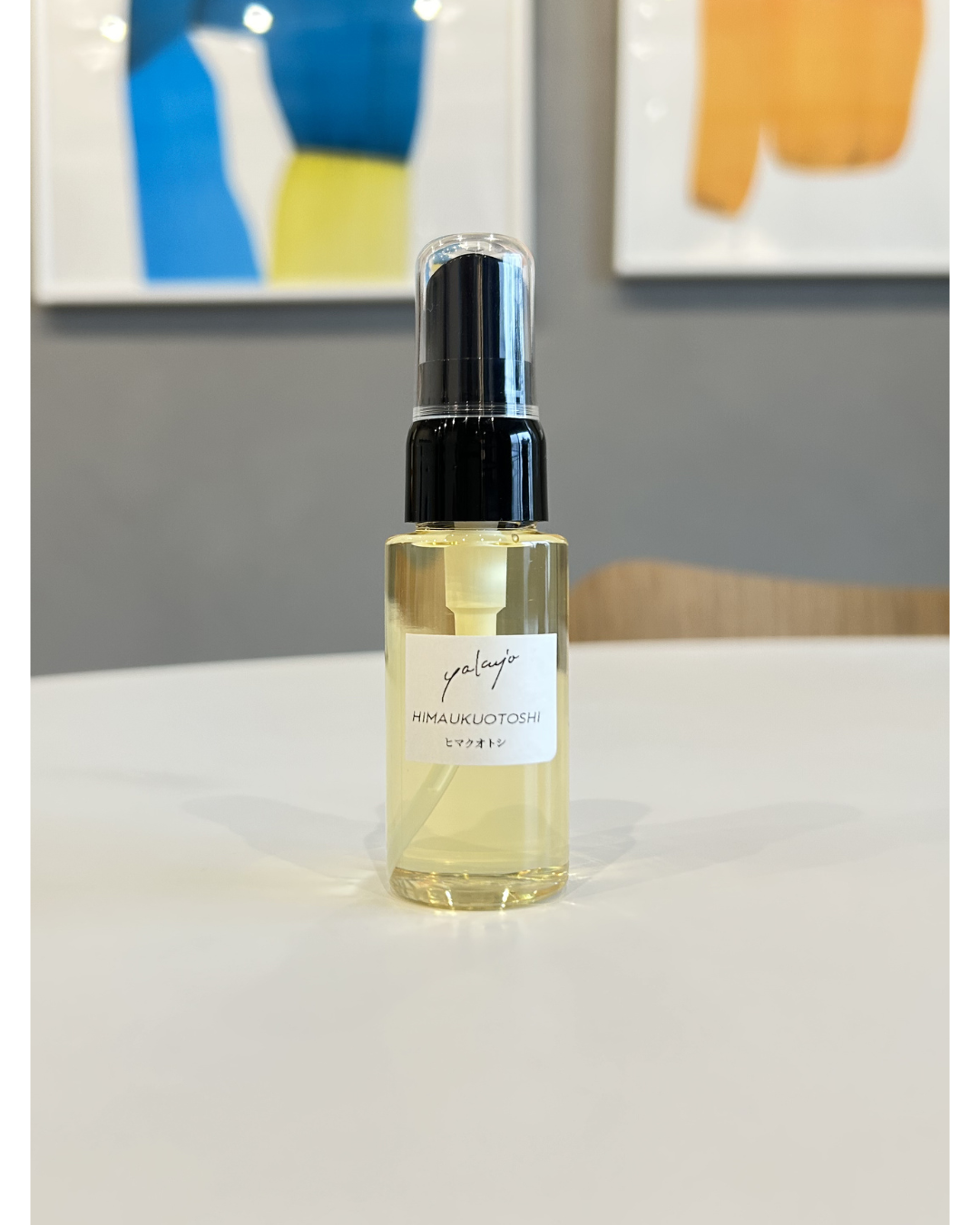 ヤクジョ潤髪HIMAKU OTOSHI ミニサンプル【※1サロン1点まで】