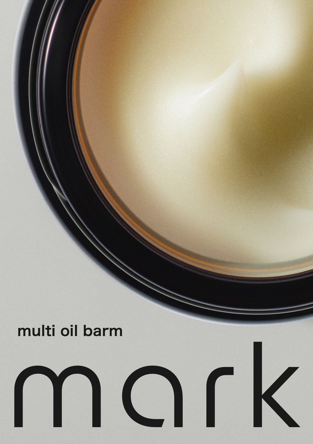 mark マルチオイルバームパンフレット