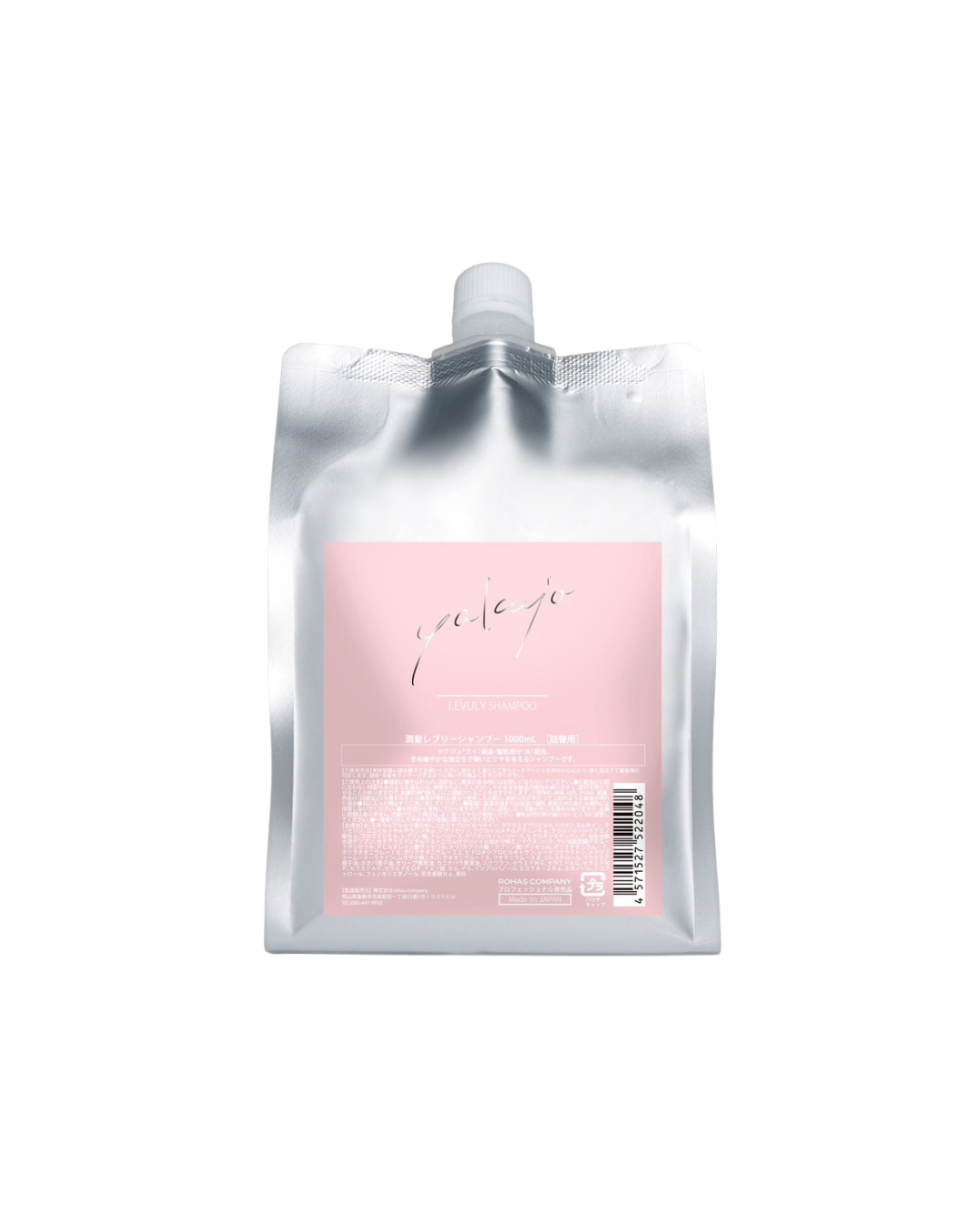 ヤクジョ潤髪レブリーシャンプー詰替1000ml