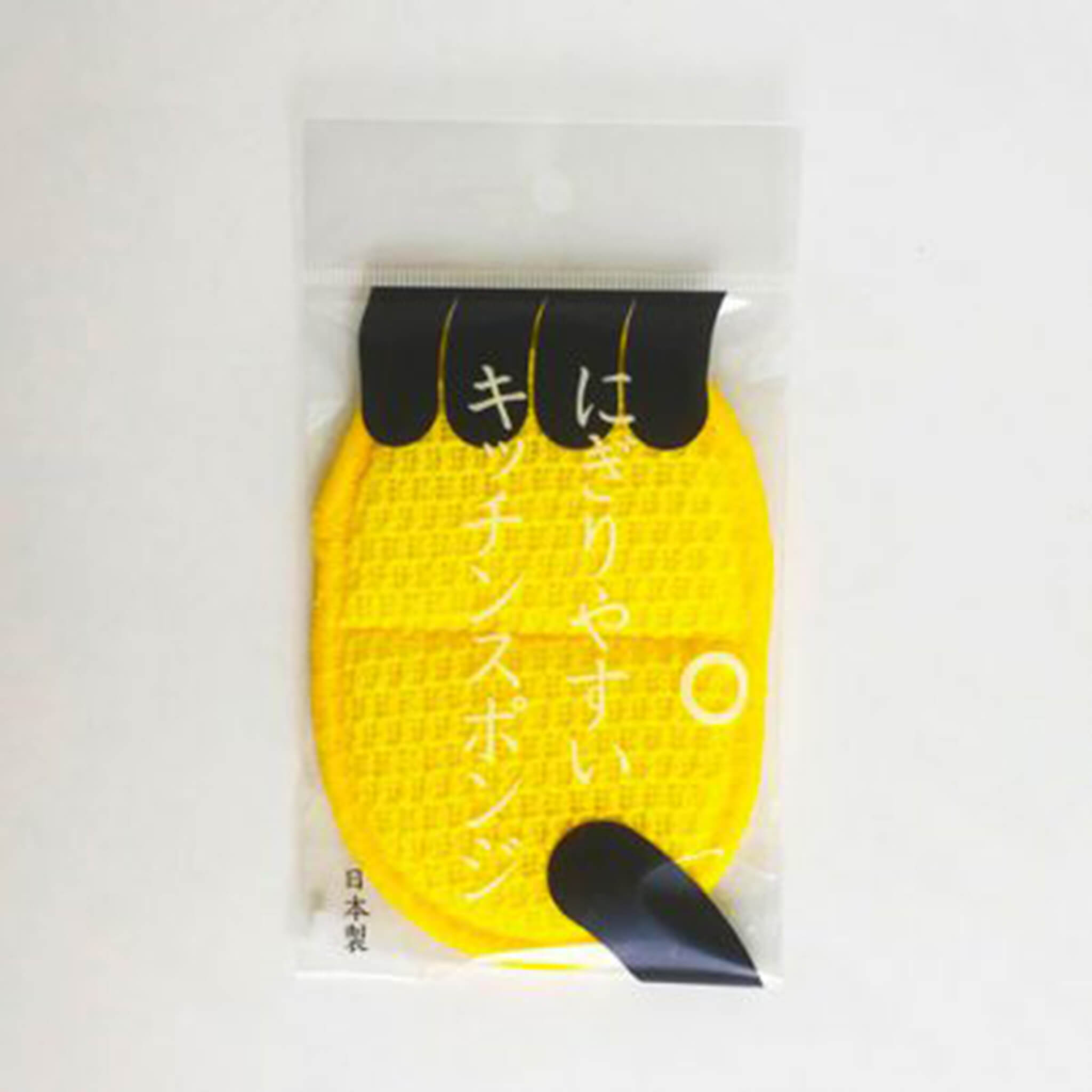 にぎりやすいキッチンスポンジ（5色）