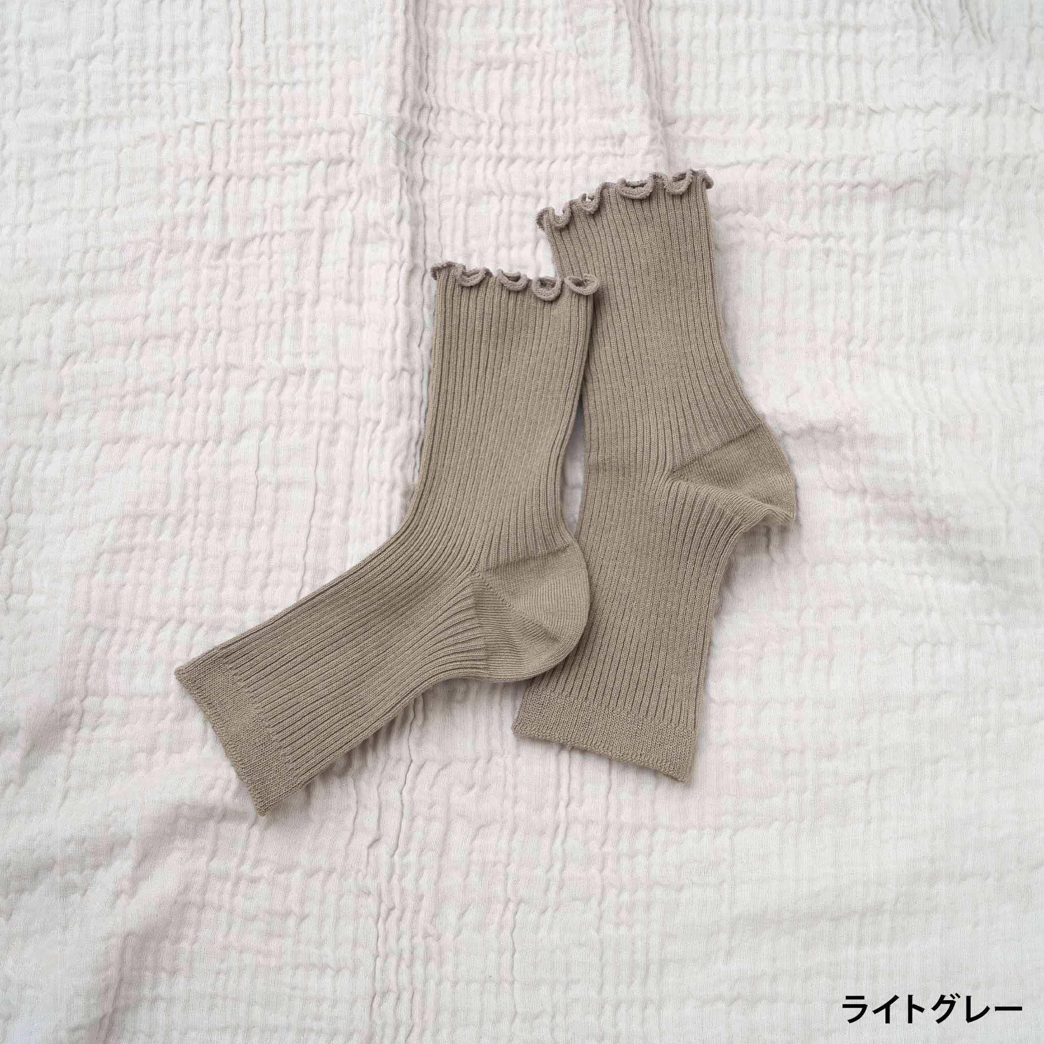 relax open toe socks　オーガニックコットン オープントゥソックス（3色）
