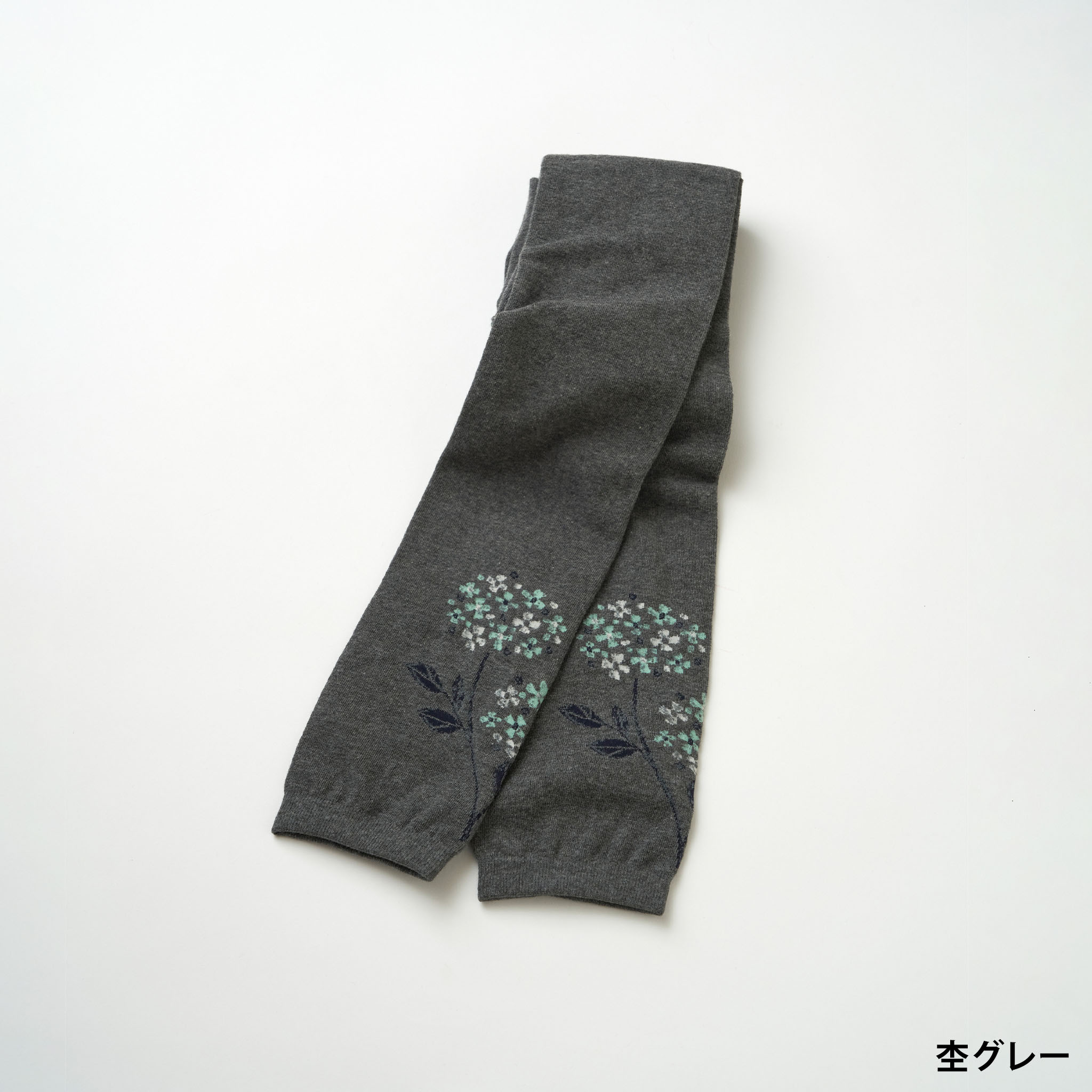 hortensia / あじさい　レギンス（2色）