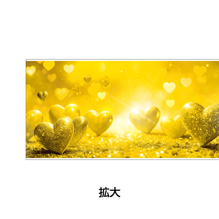 ロール式レールＰＯＰ ホワイトデー・ハート／ゴールド