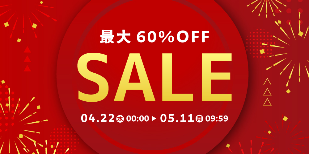 決算SALE