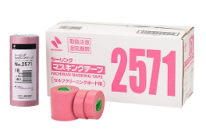 ＃２５７１　マスキングテープ（セルフクリーニングボード用）