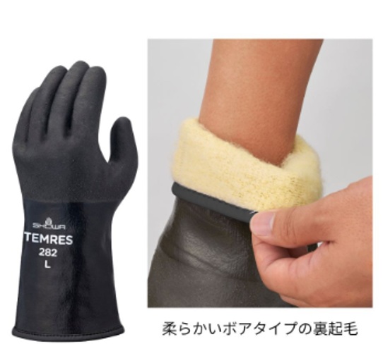 ＃２８２　防寒テムレス　ブラック