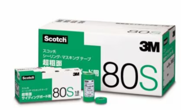 ８０Ｓ　マスキングテープ超粗面サイディングボード用