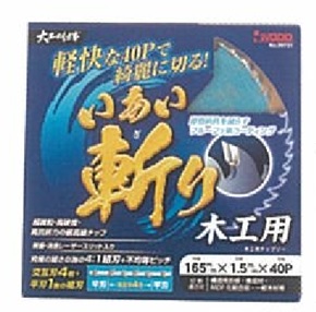 アイウッド 建材用チップソー 各種
