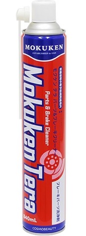 パーツ アンド ブレーキクリーナー テラ 840ml