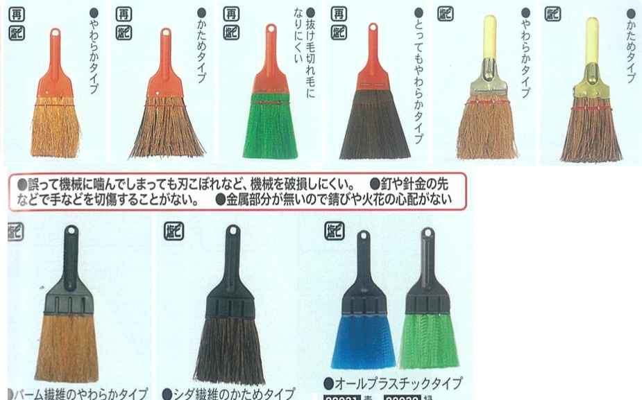 八ツ矢工業　荒神ボーキ