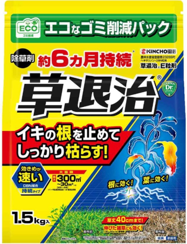 ＫＩＮＣＨＯ　草退治Ｅ　粒剤　１．５ｋｇ