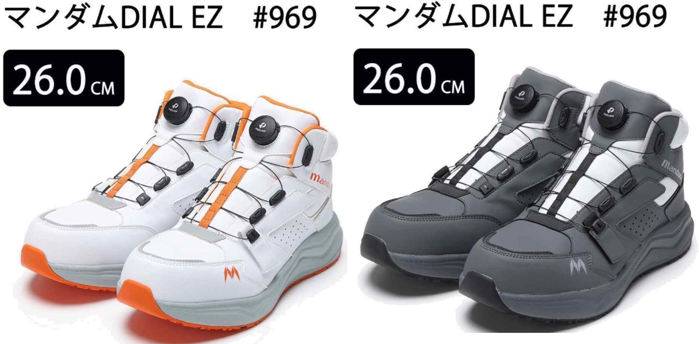 マンダムＤＩＡＬ　ＥＺ＃９６９