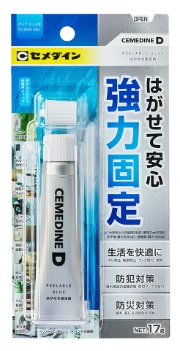 Ｄ　はがせる固定剤　（Ｐ）１７ｇ