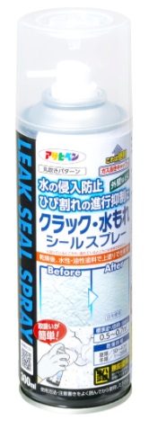 クラック・水もれシールスプレー　３００ｍｌ