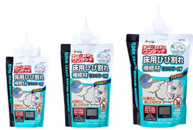 アサヒペン　ワンタッチ補修剤　Ｗシリーズ