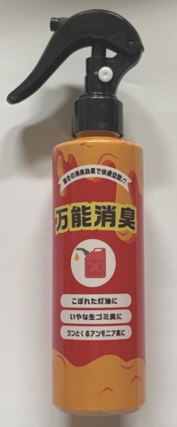 Ｄ＆Ｄ　万能・灯油消臭スプレー　２００ｍｌ