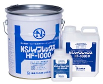 ＮＳハイフレックス　ＨＦ－１０００