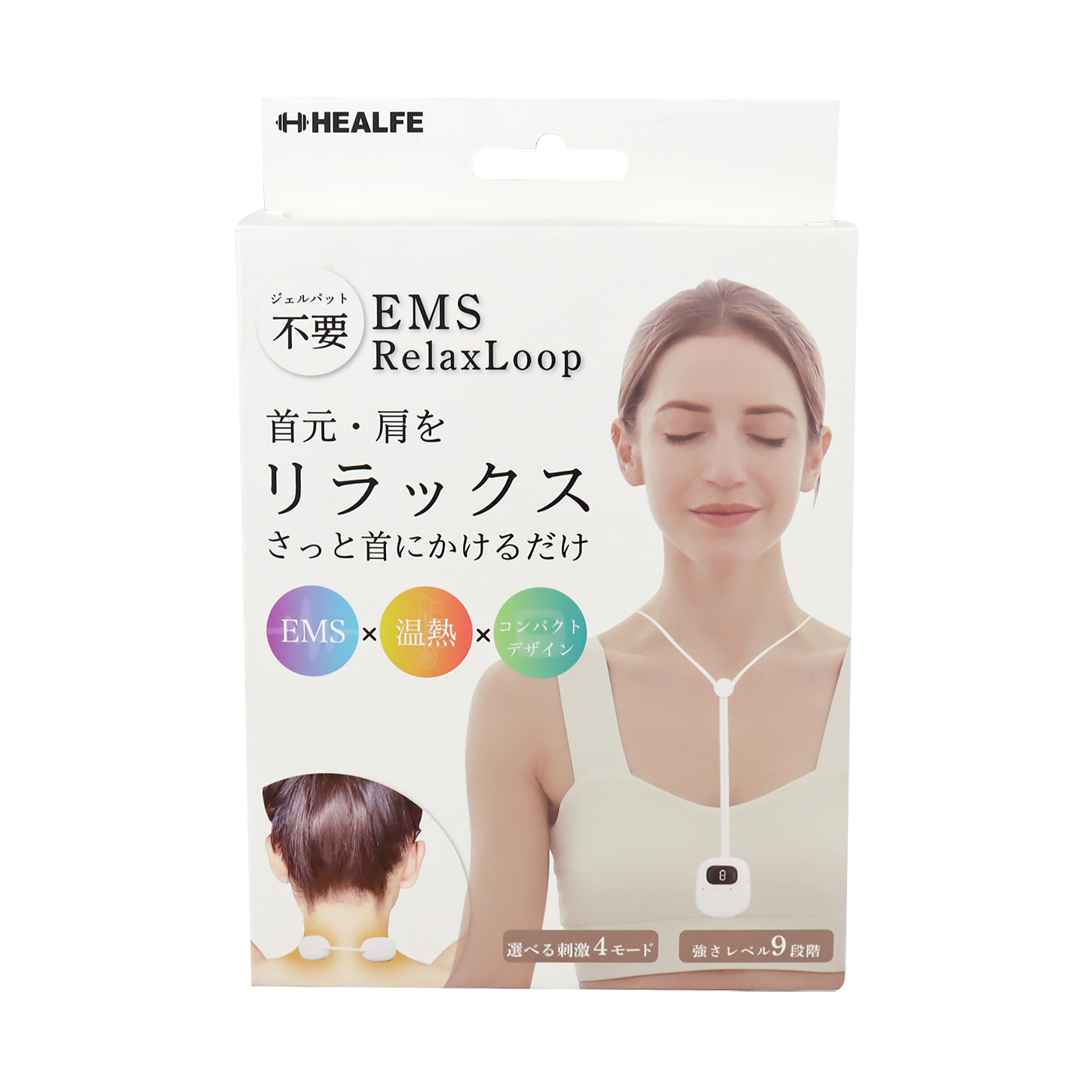 EMS RelaxLoop