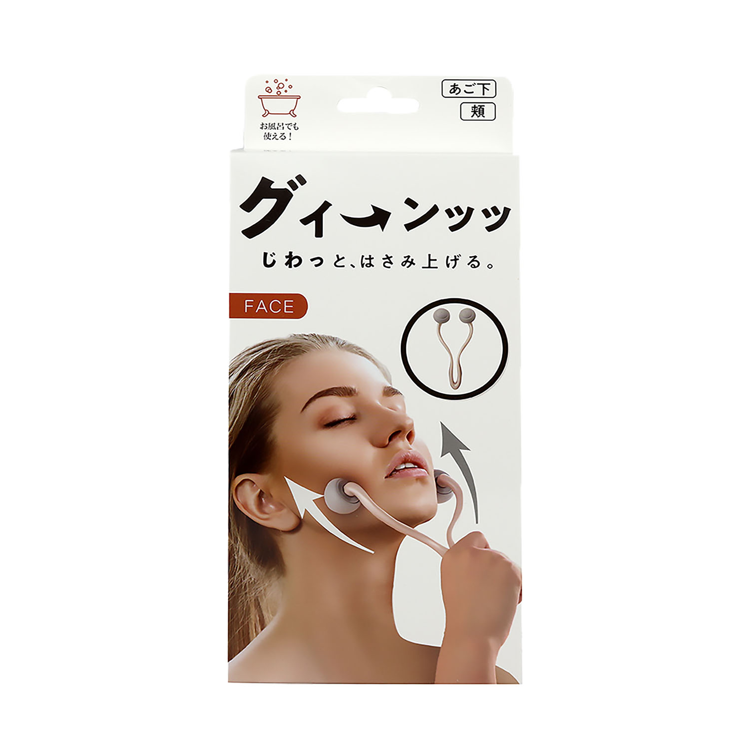 GurinGurinフェイスローラー