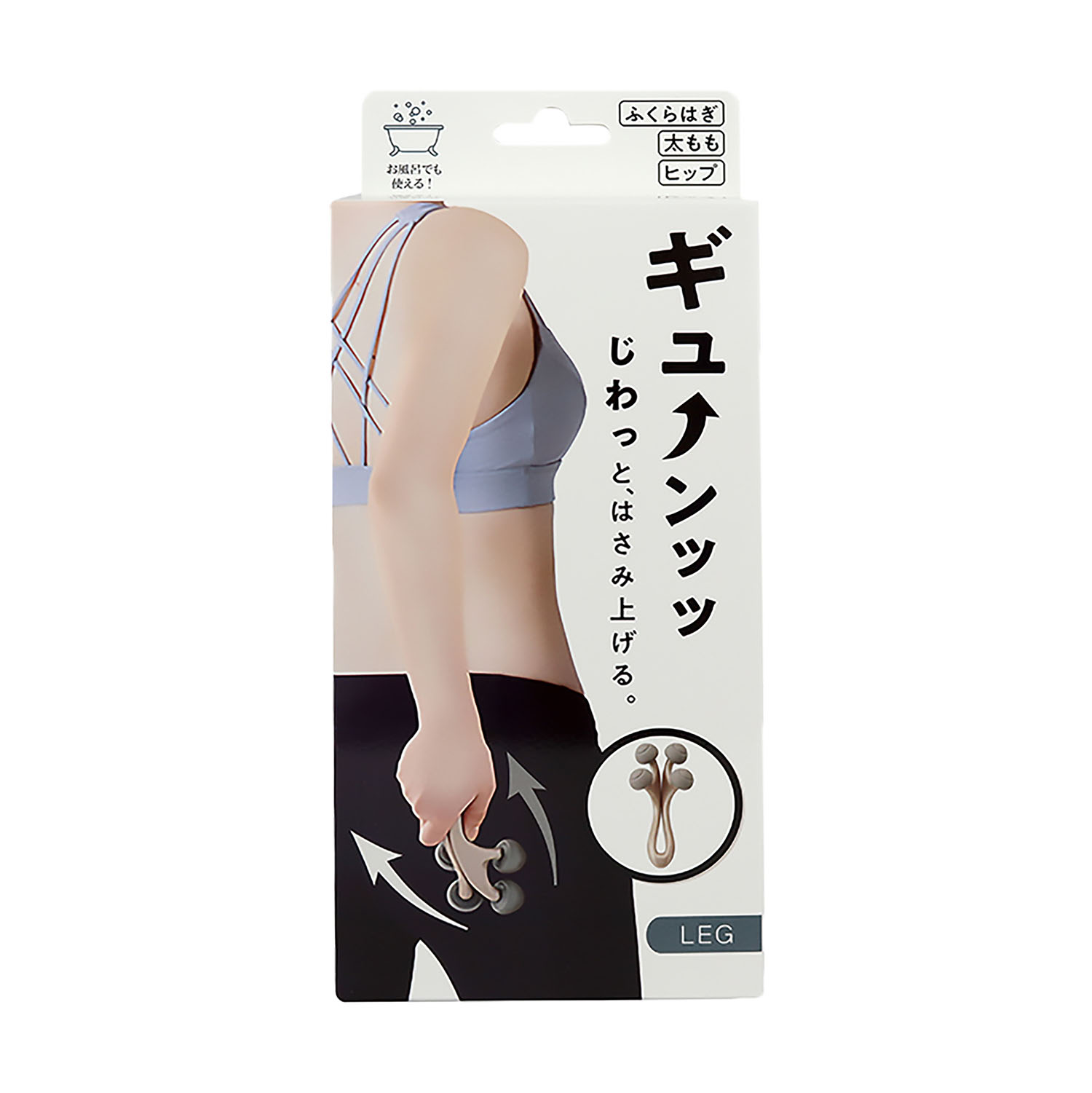GurinGurinレッグローラー