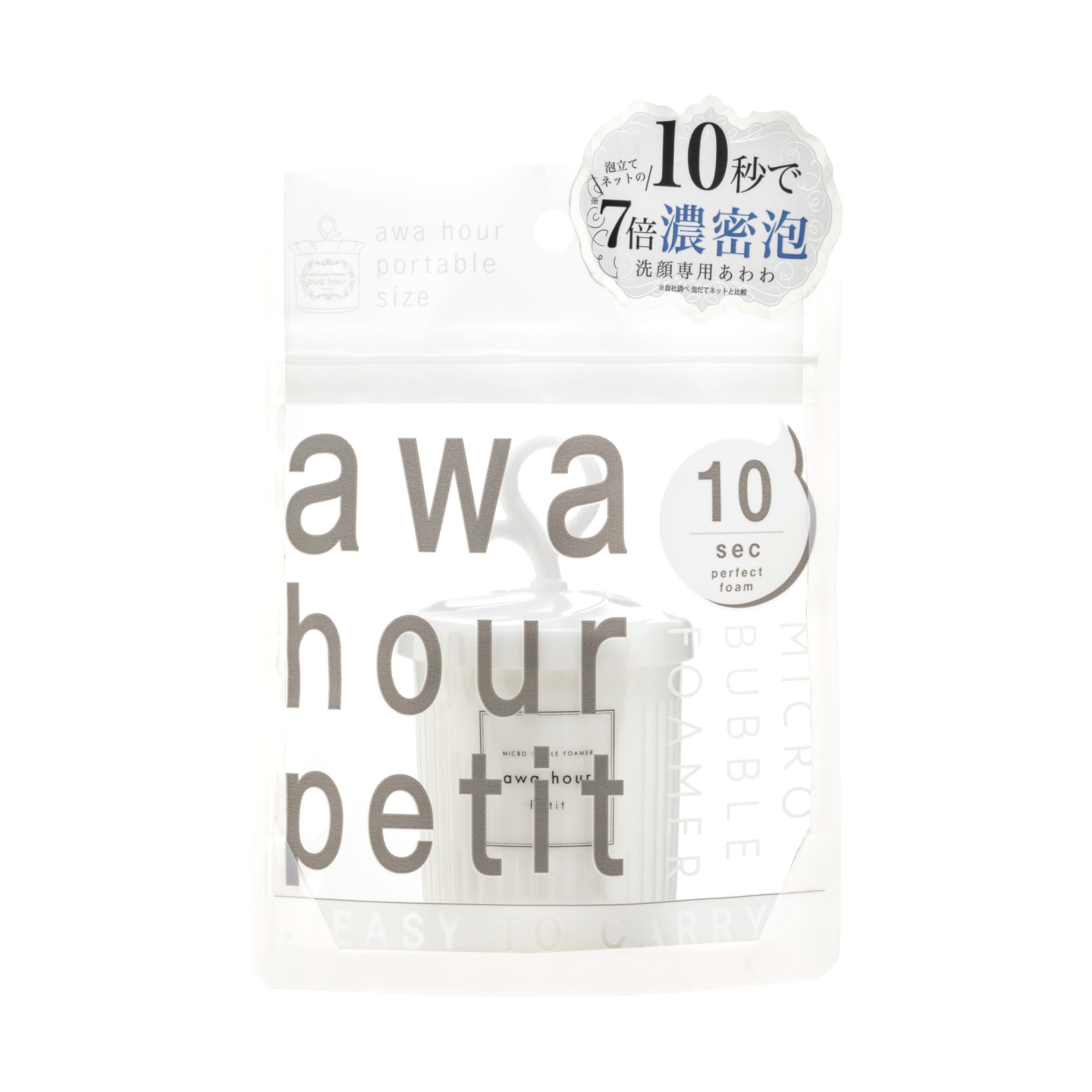 awa hour Petit　あわわプチ