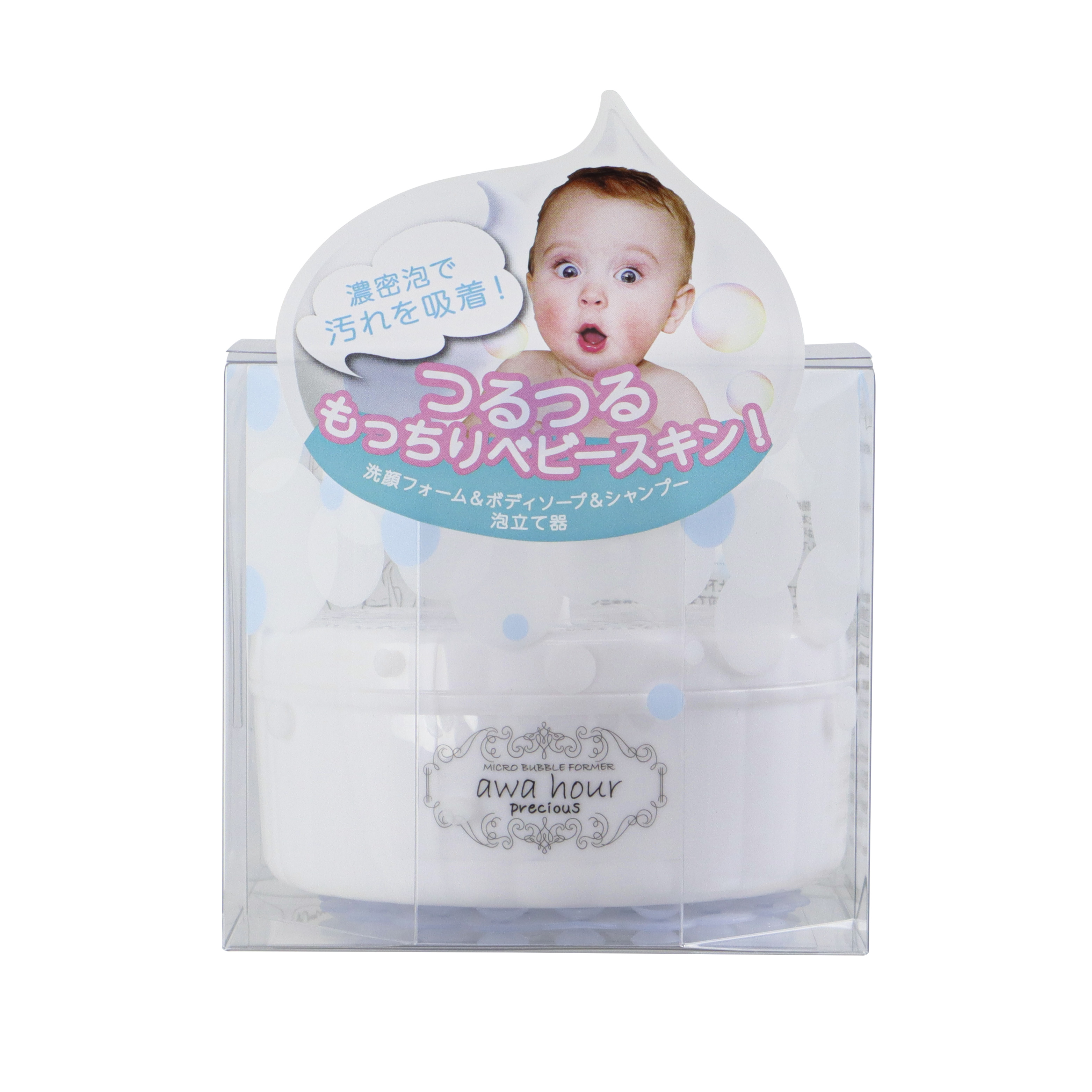 awa hour Precious　あわわプレシャス