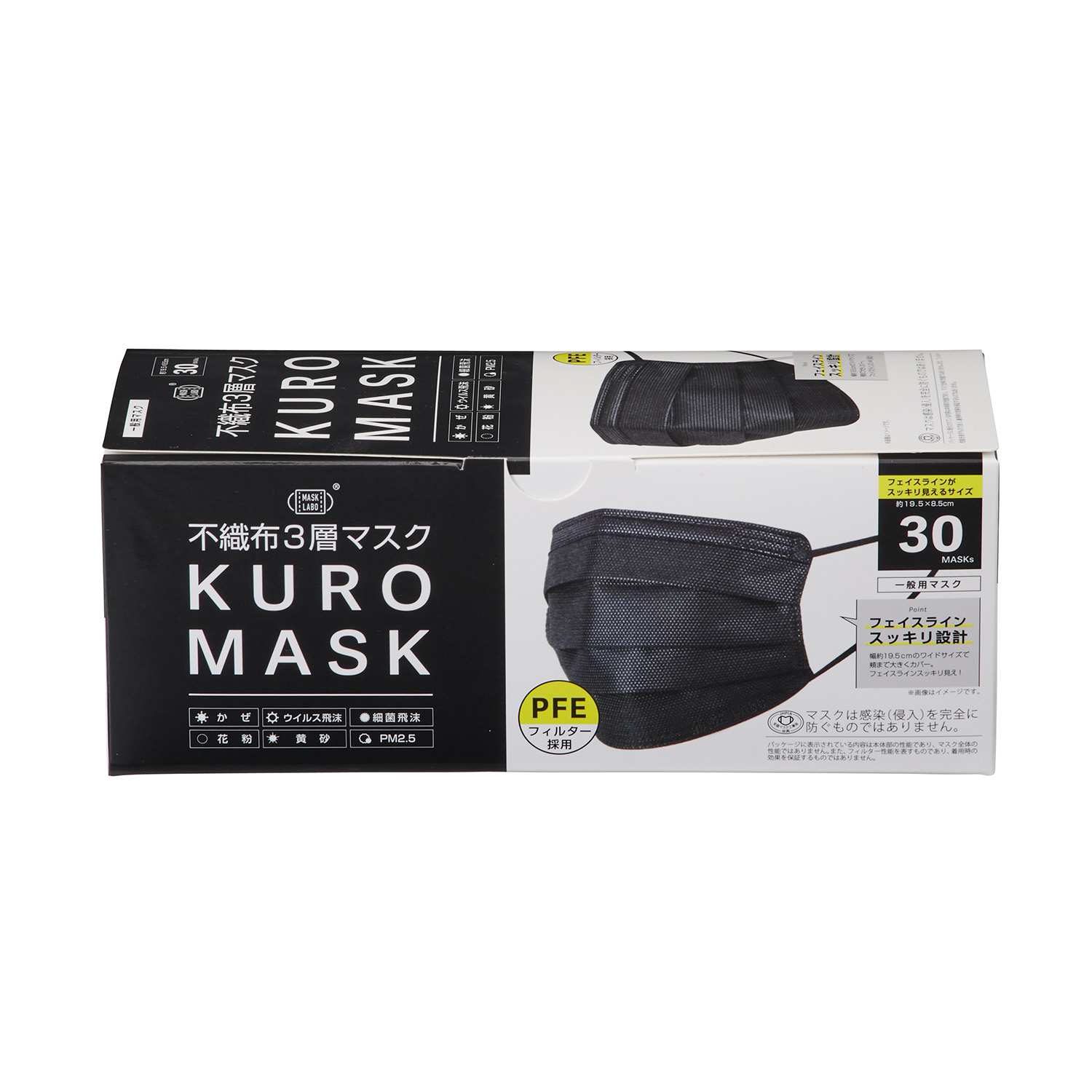 COLOR MASK レギュラー 30枚入