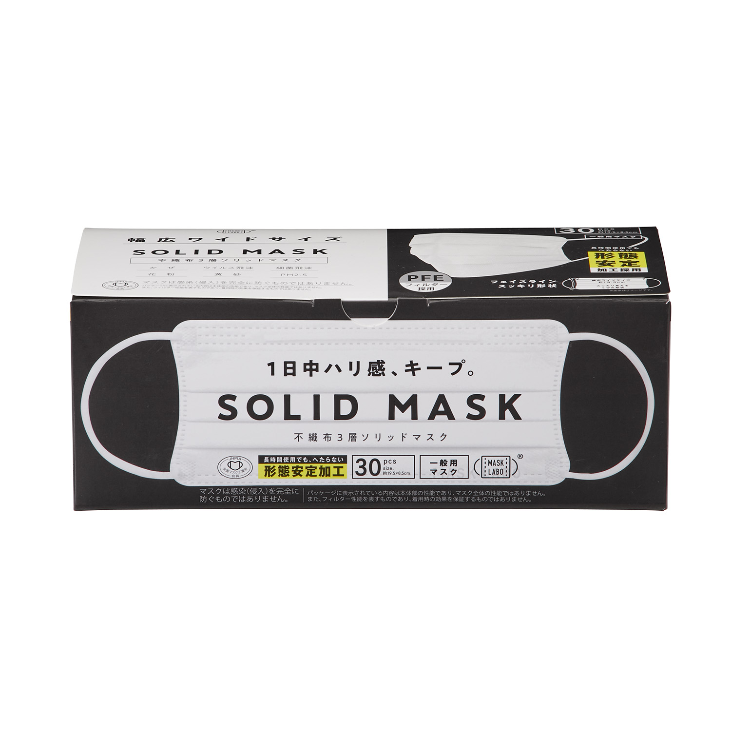 SOLIDMASK レギュラー 30枚入