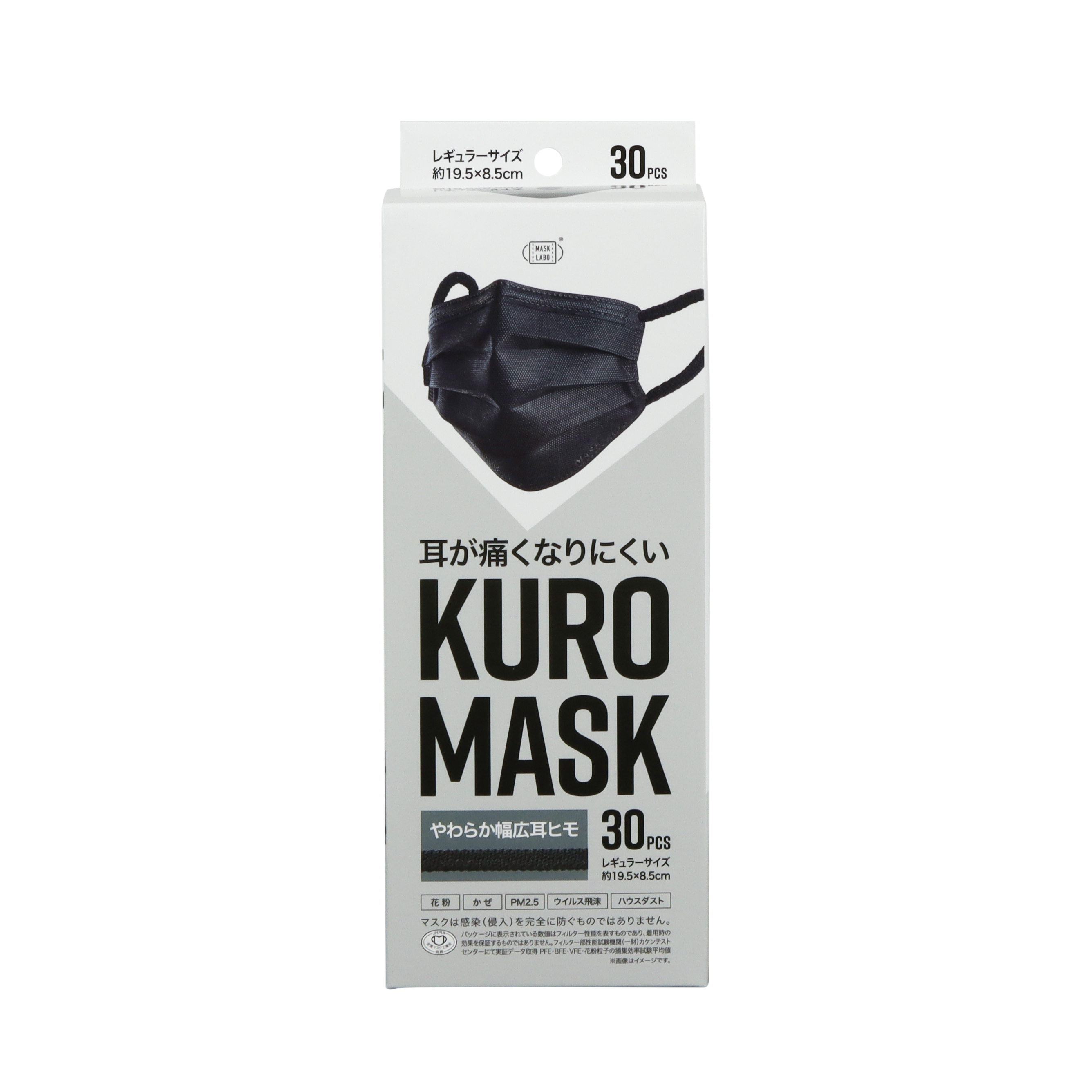 耳が痛くなりにくい MASK レギュラー 30枚入
