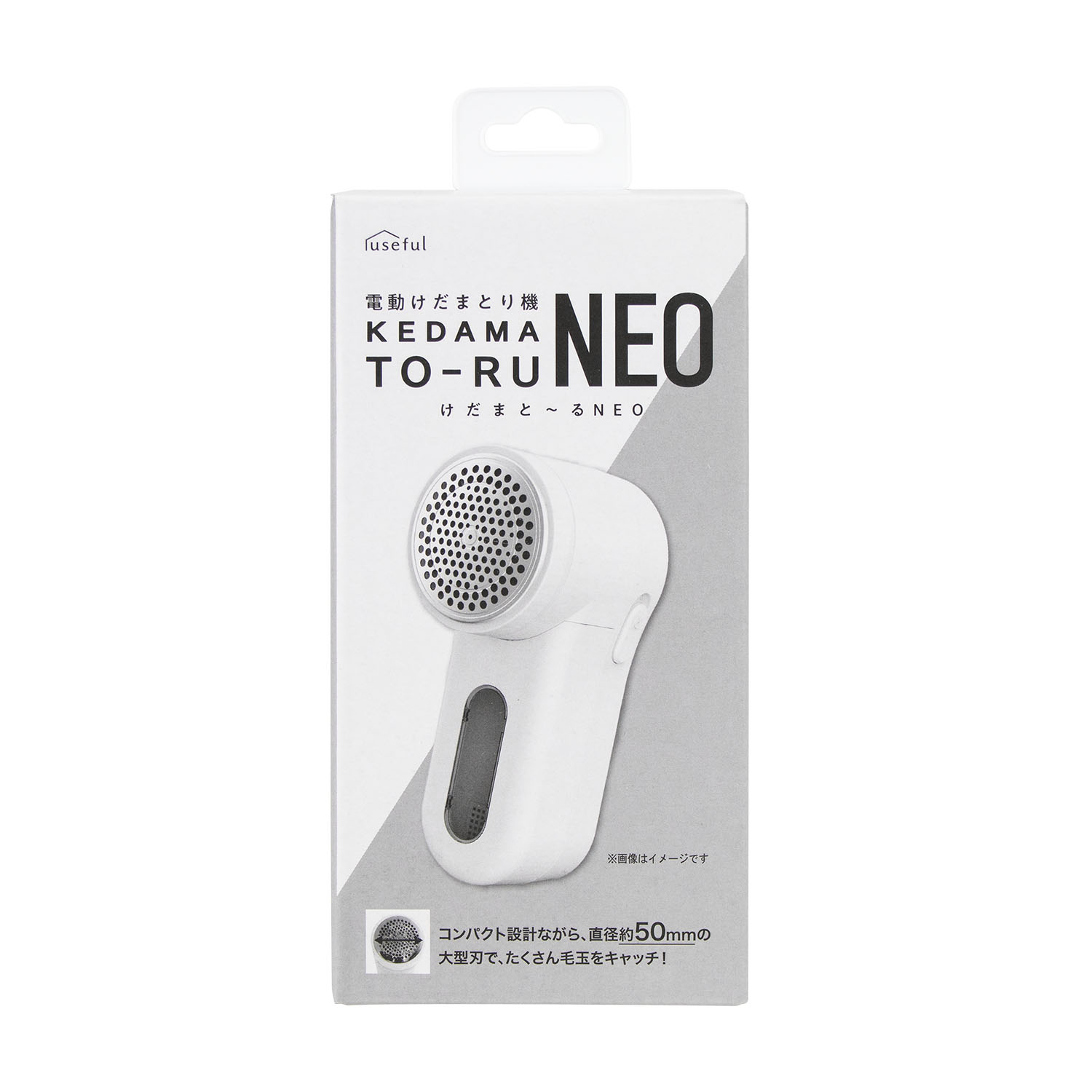 けだまと～るNEO