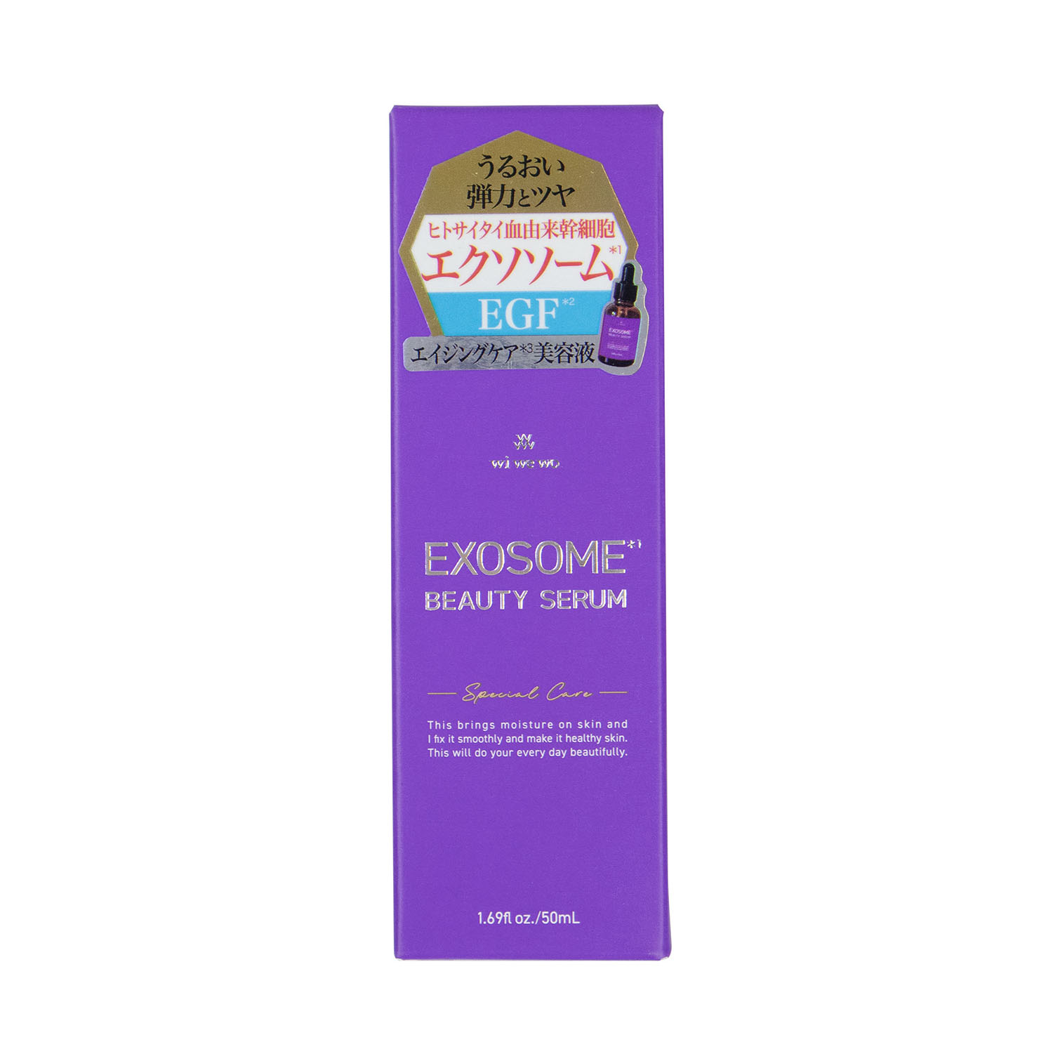 EXOSOME BEAUTY SERUM